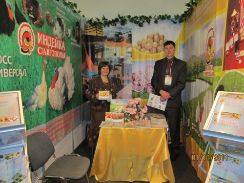С 1 по 4 ноября 2011 года в Казахстане состоялась 6-я Центрально-Азиатская Международная выставка «AgroWorld Kazakhstan 2011г»